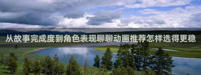 韩漫玄幻漫画推荐：从故事完成度到角色表现聊聊动画推荐怎样选得更稳配图